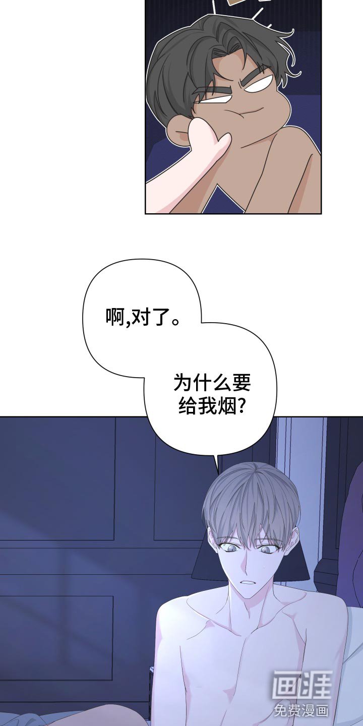 第118章：【第二季】因为想念