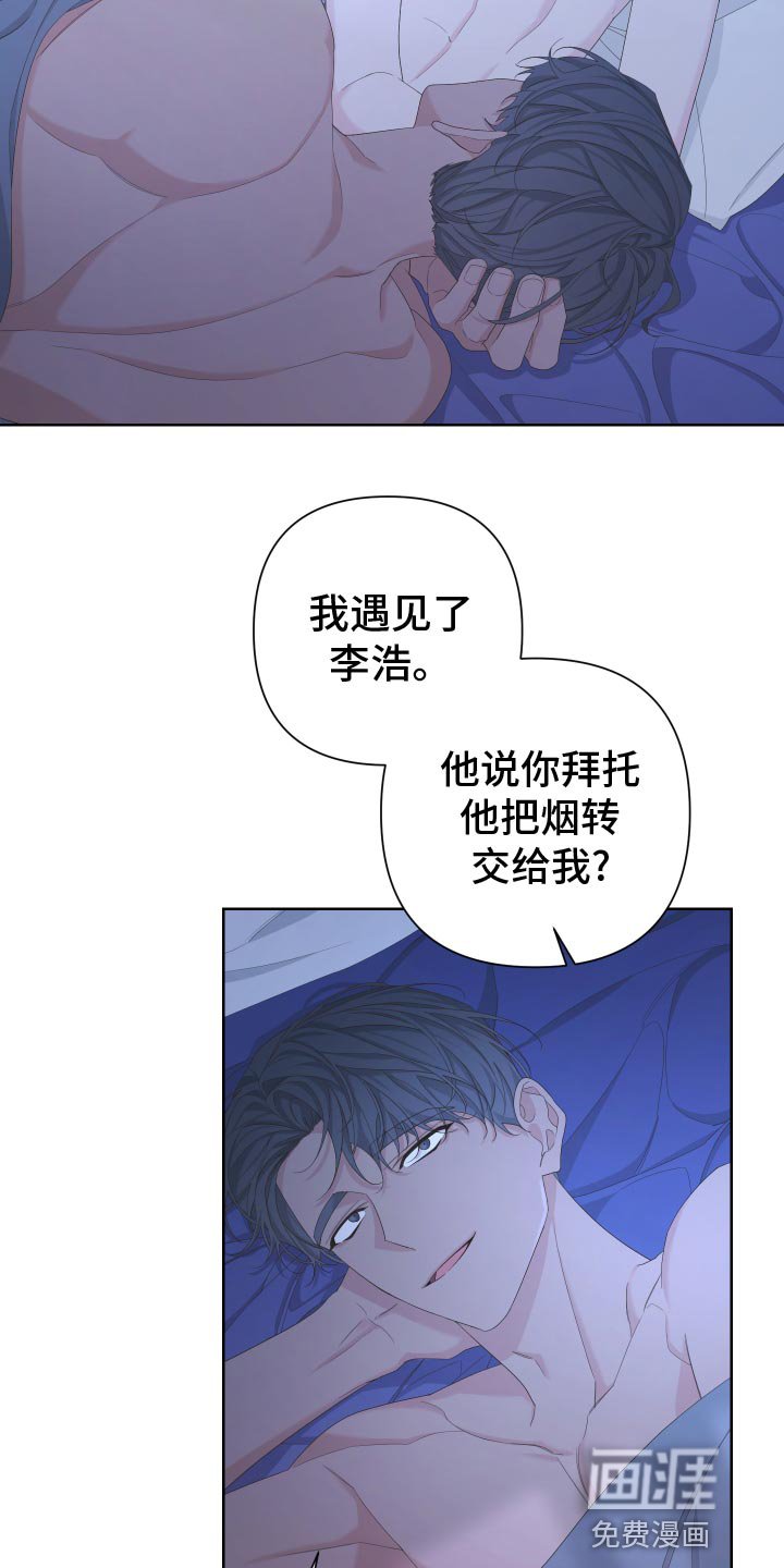第118章：【第二季】因为想念