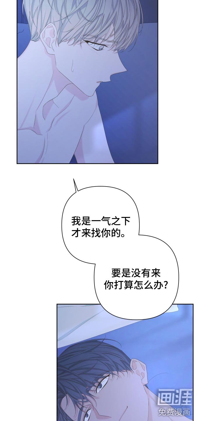 第118章：【第二季】因为想念