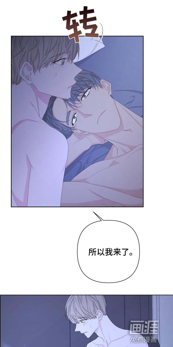 第118章：【第二季】因为想念