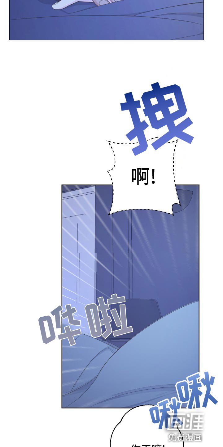 第118章：【第二季】因为想念