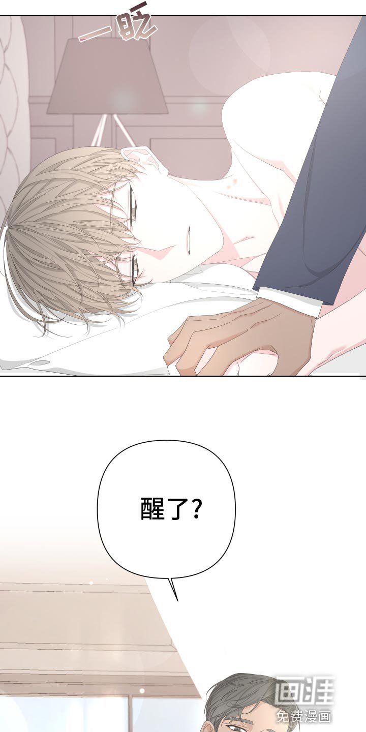 第118章：【第二季】因为想念
