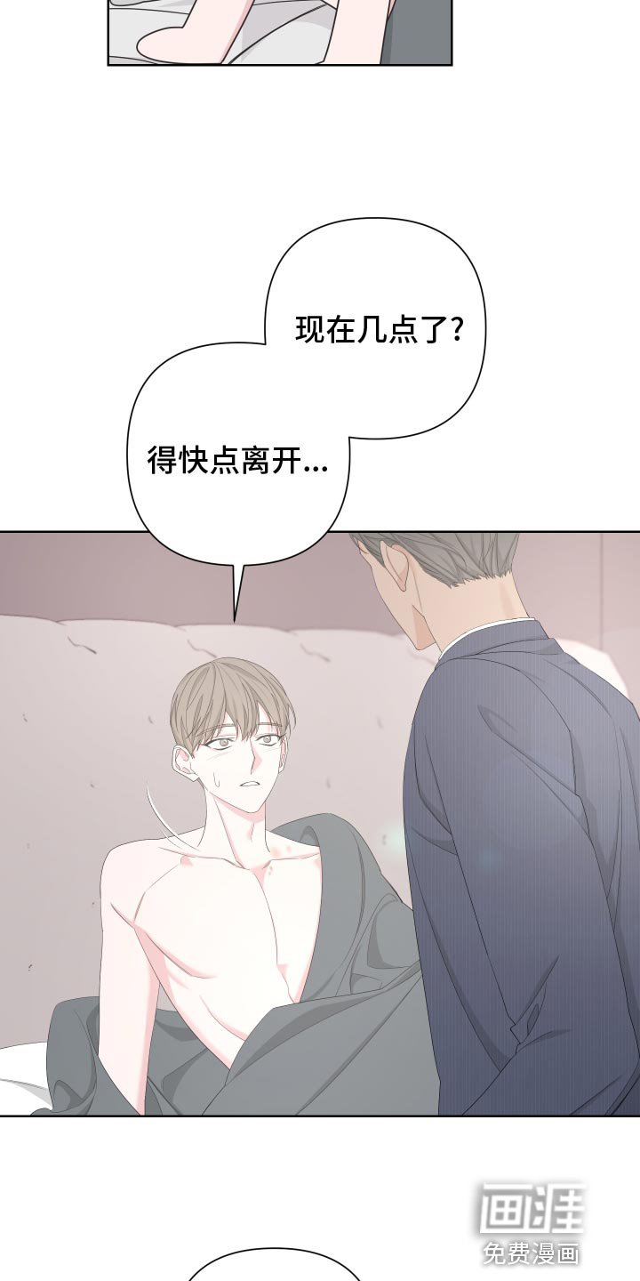 第118章：【第二季】因为想念