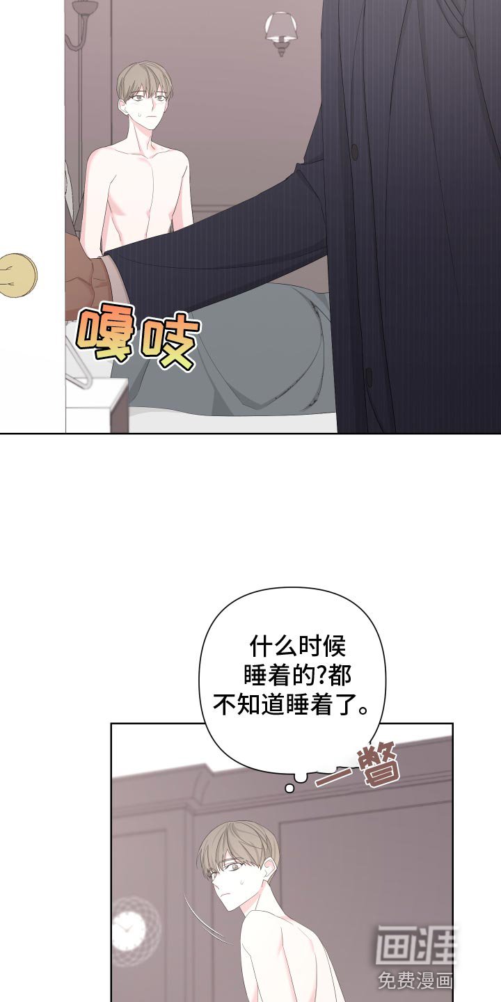 第118章：【第二季】因为想念