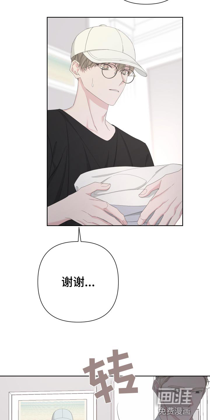 第119章：【第二季】低劣的人