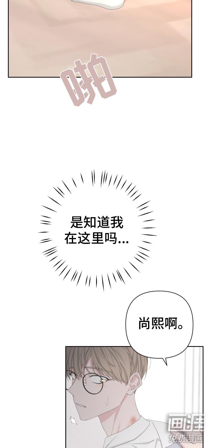 第119章：【第二季】低劣的人