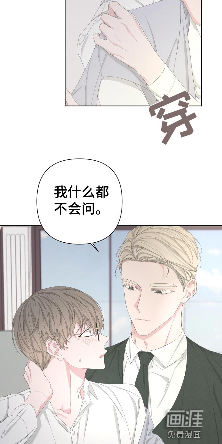 第119章：【第二季】低劣的人