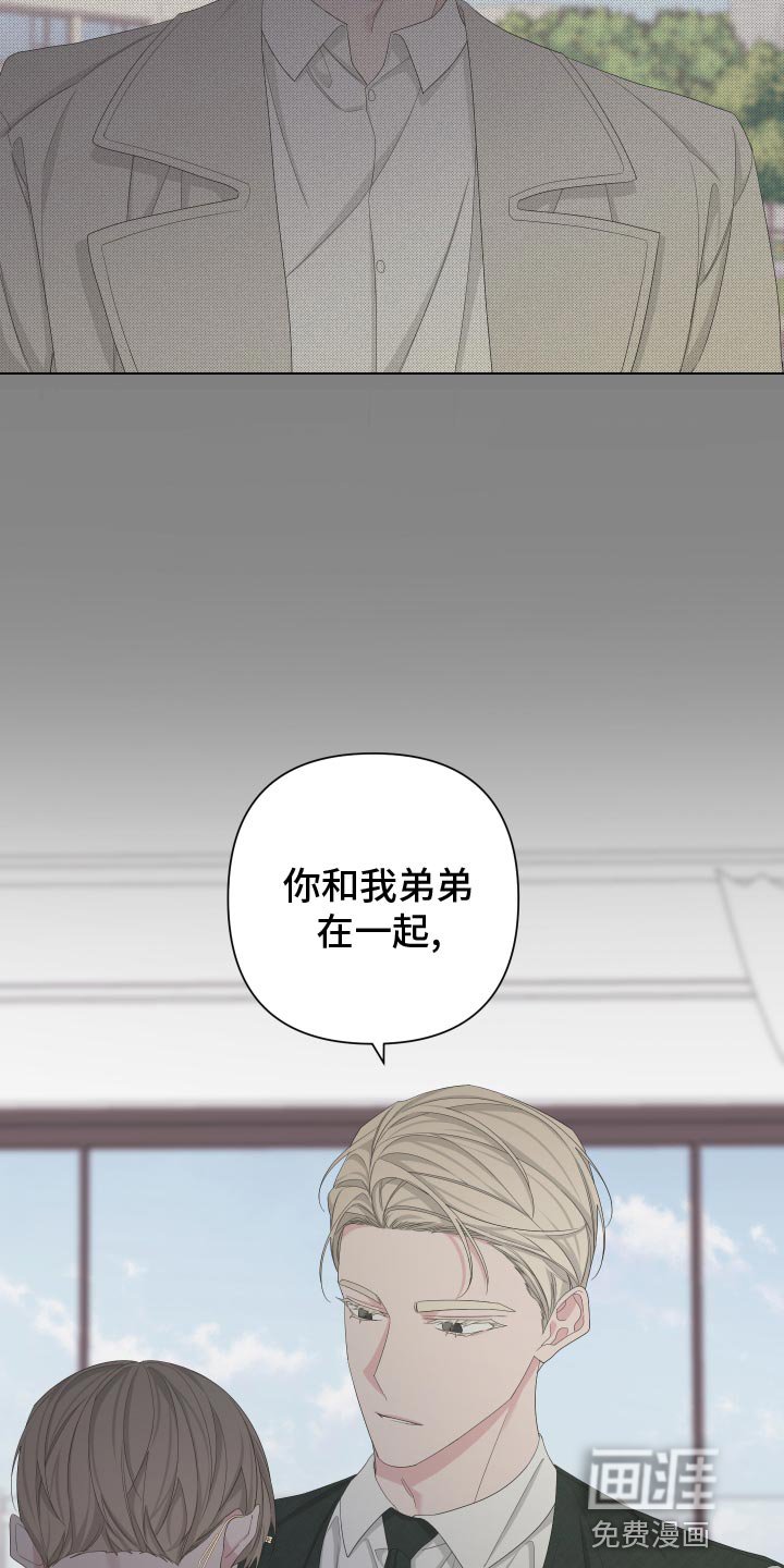 第119章：【第二季】低劣的人