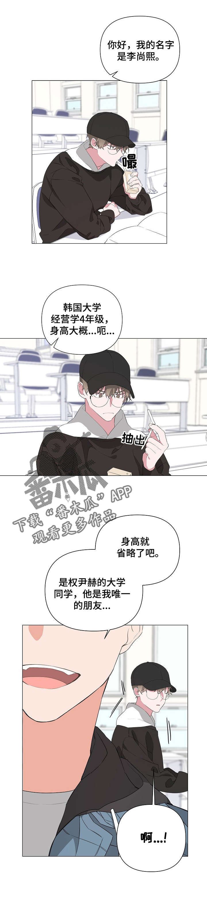 第12章：减肥
