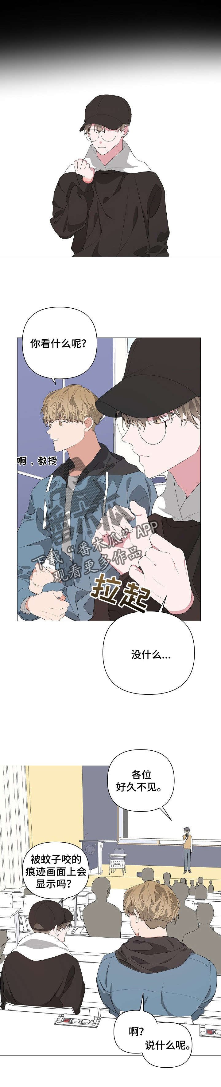 第12章：减肥