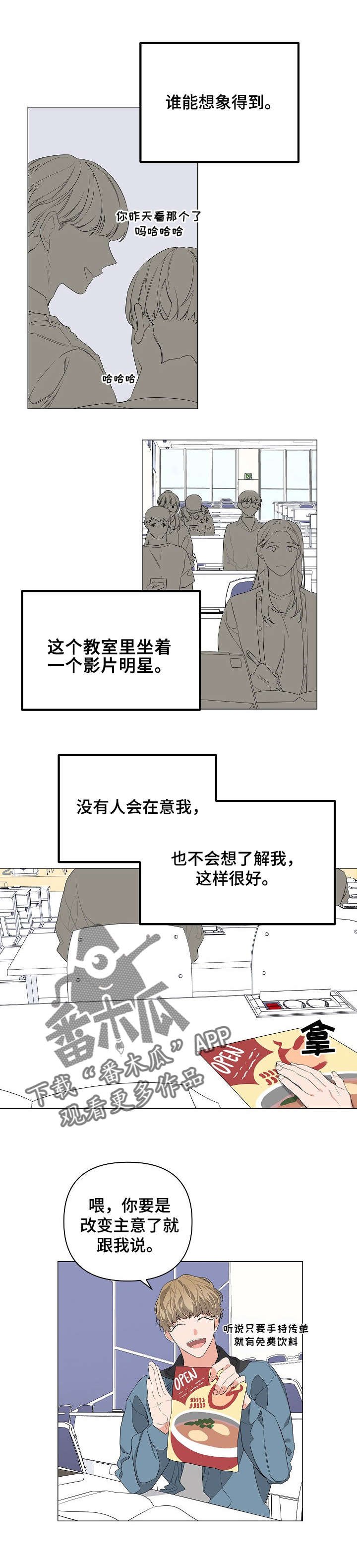 第12章：减肥
