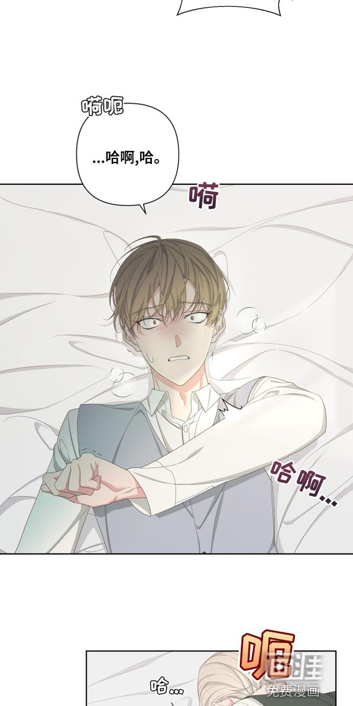 第120章：【第二季】快点离开这里