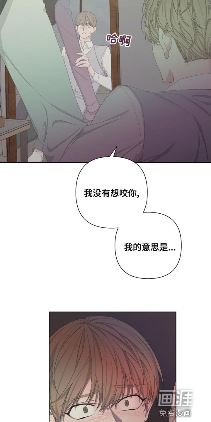 第120章：【第二季】快点离开这里