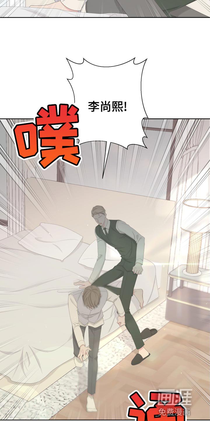 第120章：【第二季】快点离开这里