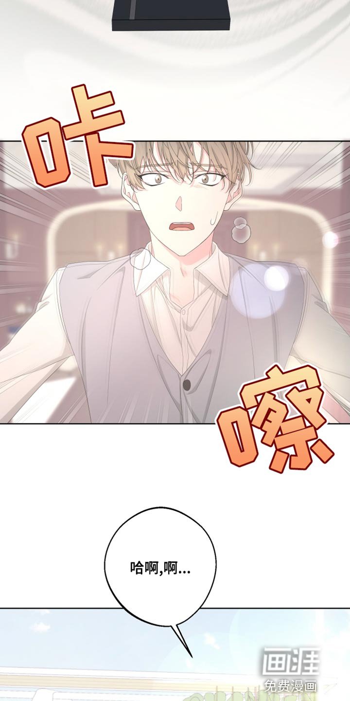 第120章：【第二季】快点离开这里