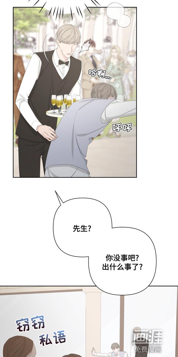 第120章：【第二季】快点离开这里