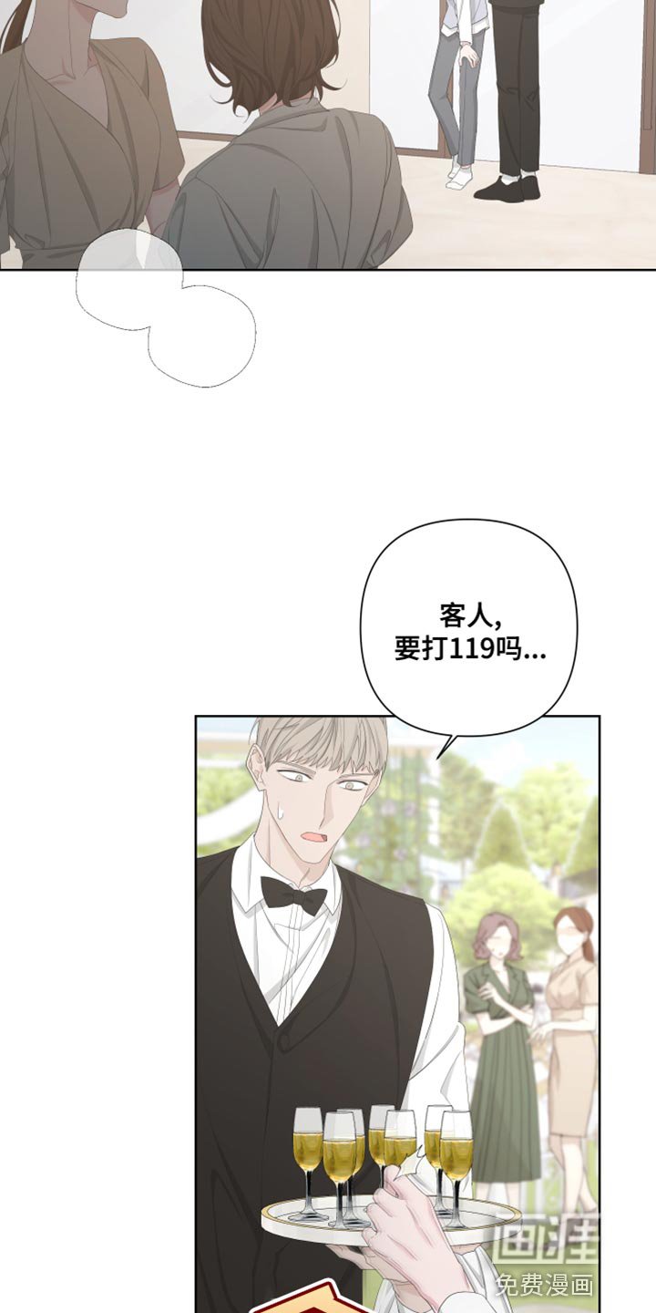 第120章：【第二季】快点离开这里