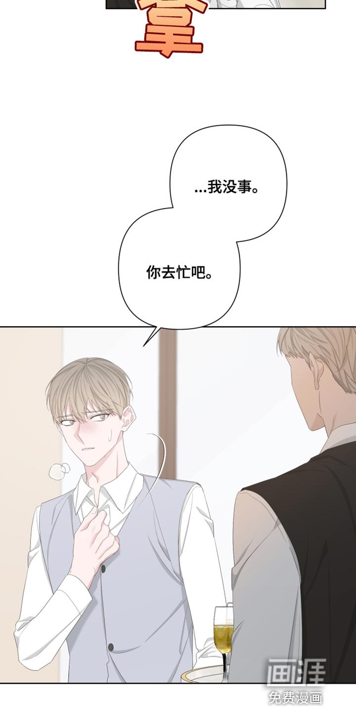 第120章：【第二季】快点离开这里