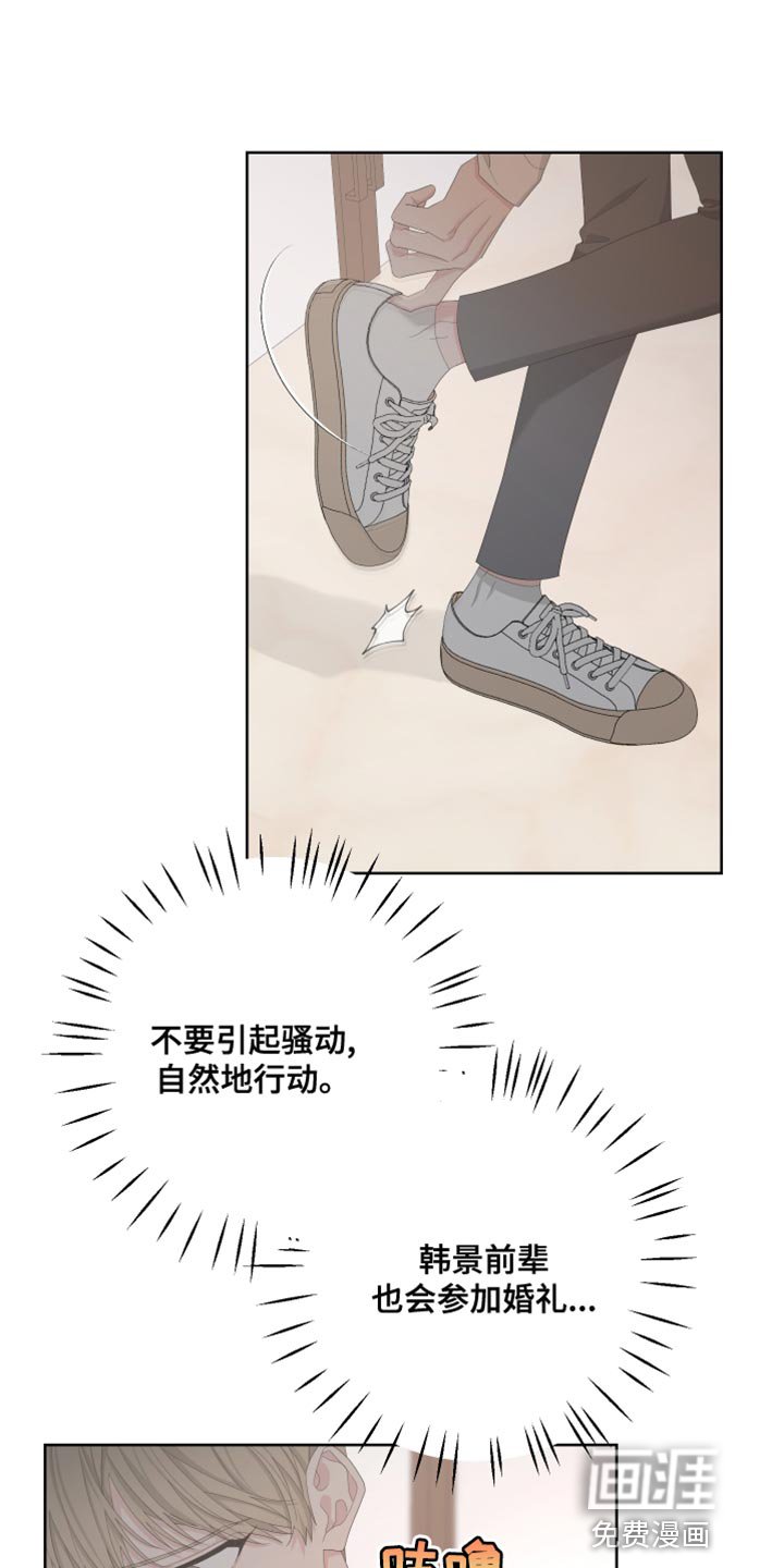 第120章：【第二季】快点离开这里