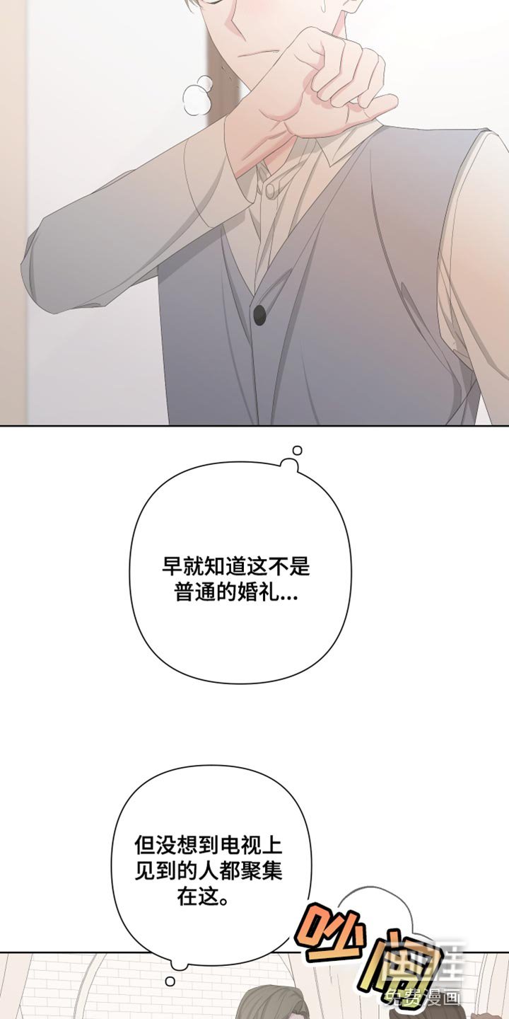 第120章：【第二季】快点离开这里