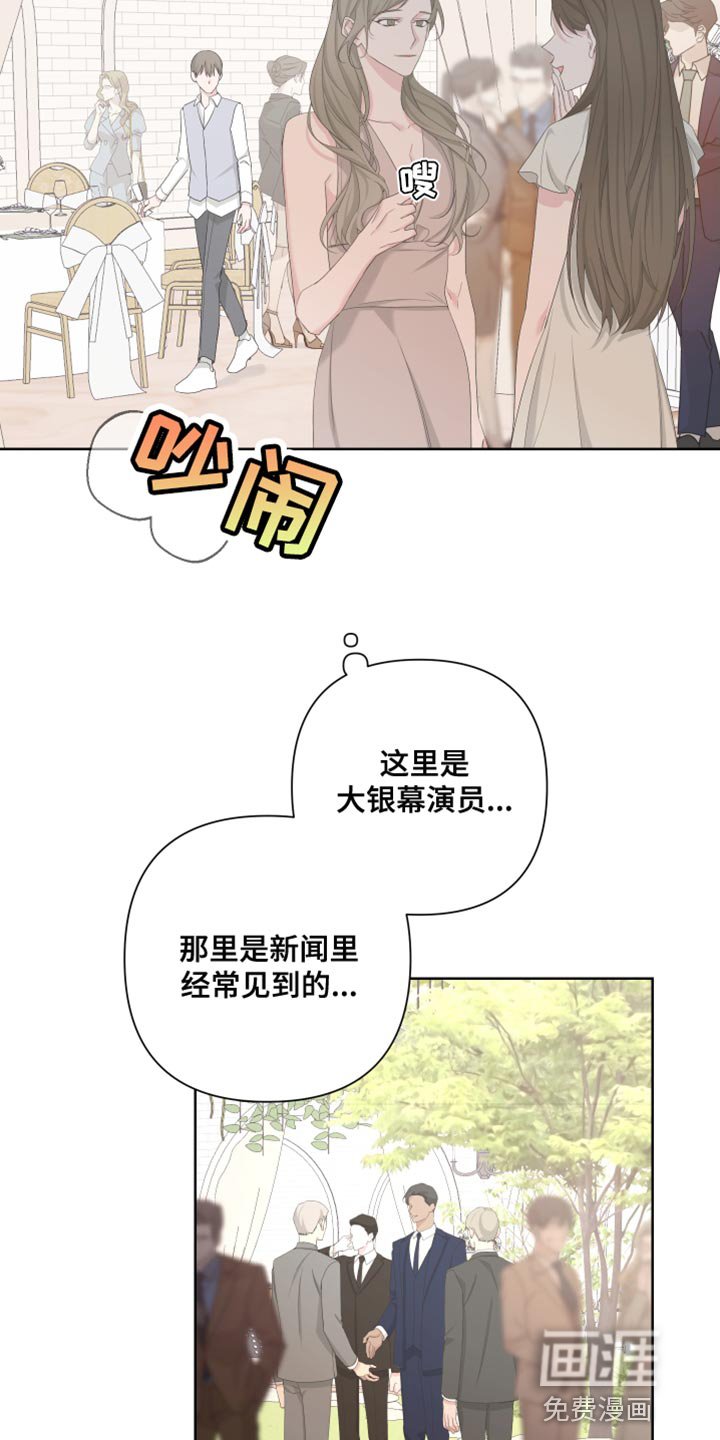 第120章：【第二季】快点离开这里