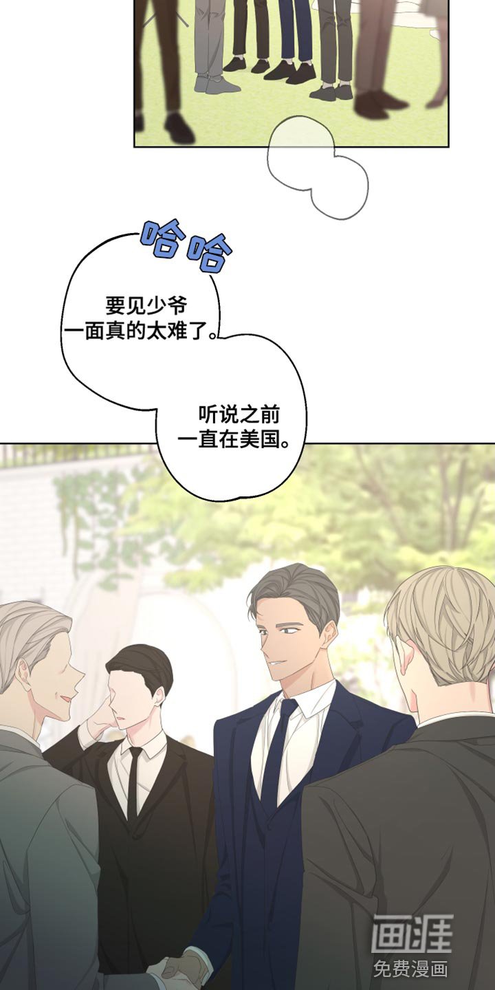 第120章：【第二季】快点离开这里