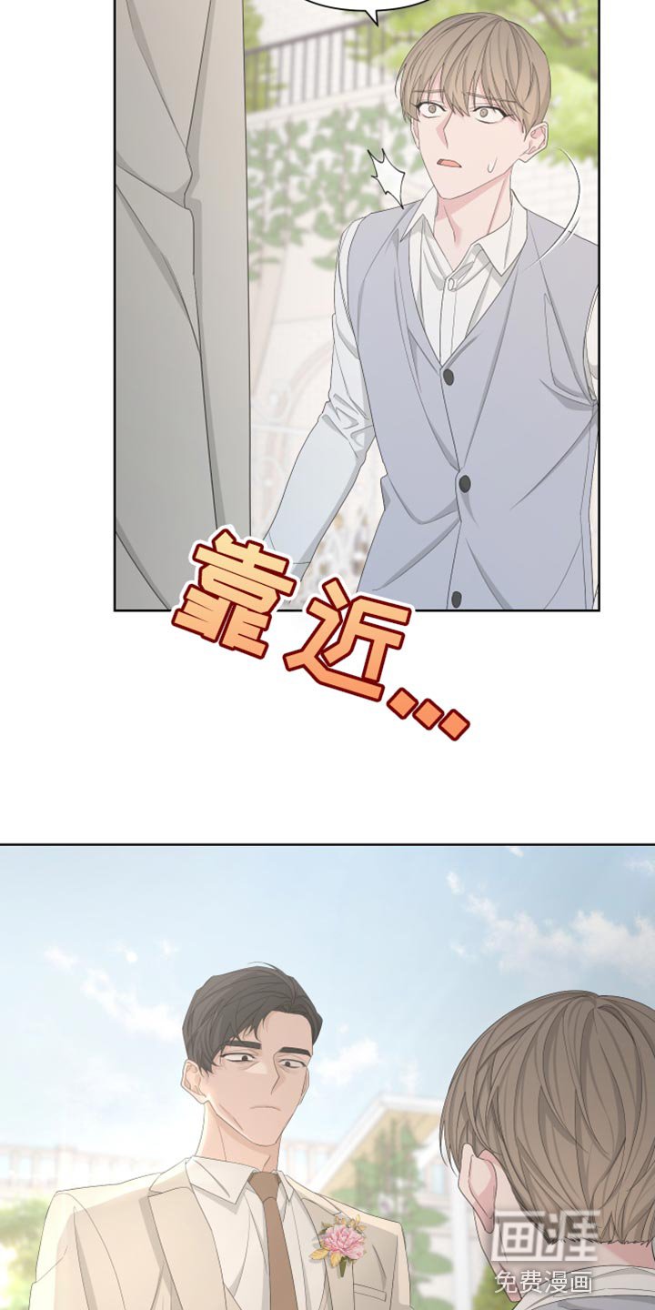 第120章：【第二季】快点离开这里