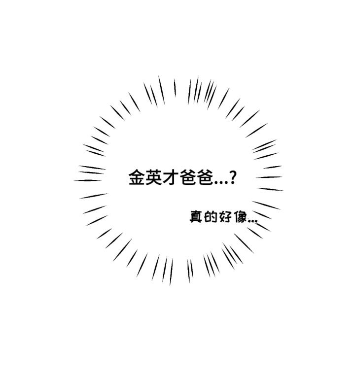 第120章：【第二季】快点离开这里