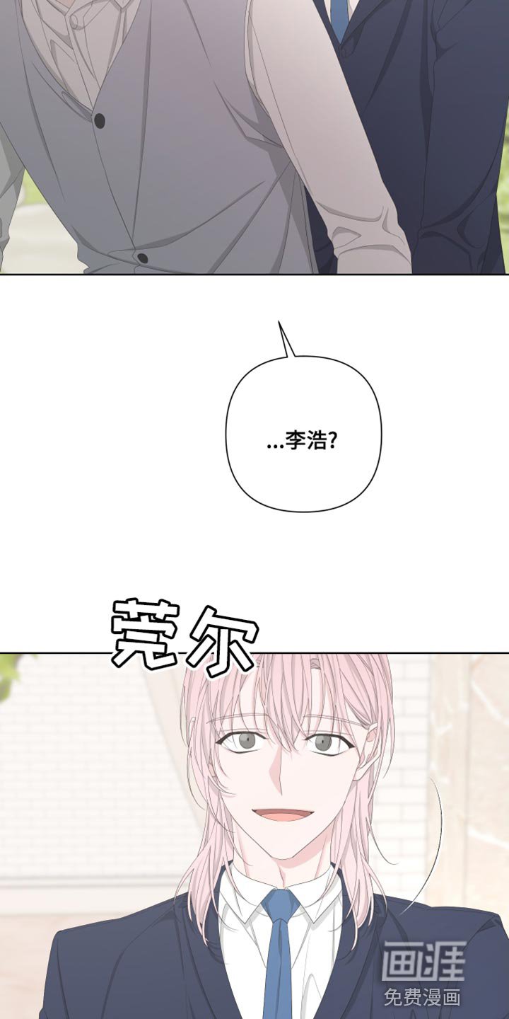 第121章：【第二季】毁了我的人生