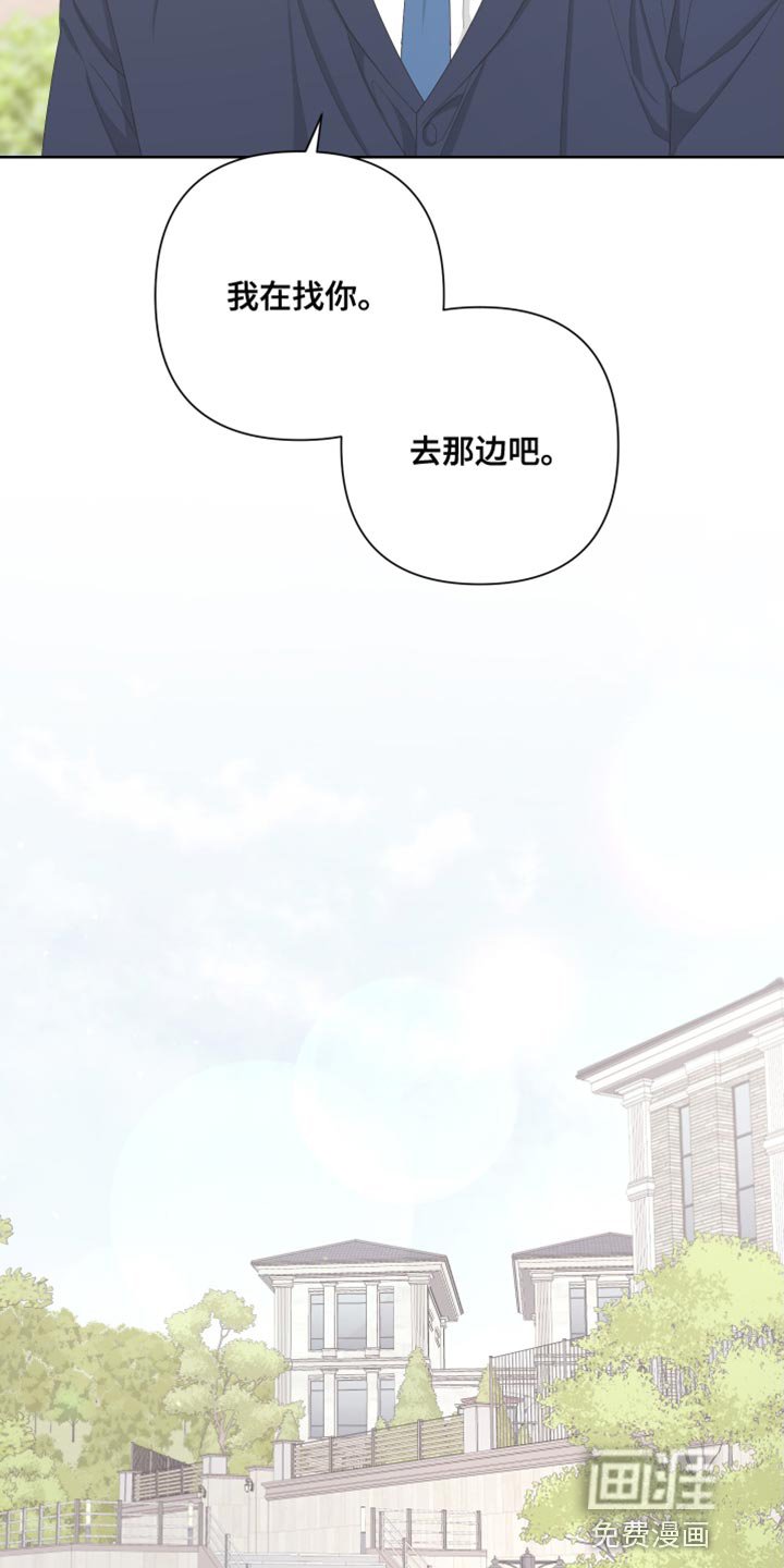 第121章：【第二季】毁了我的人生
