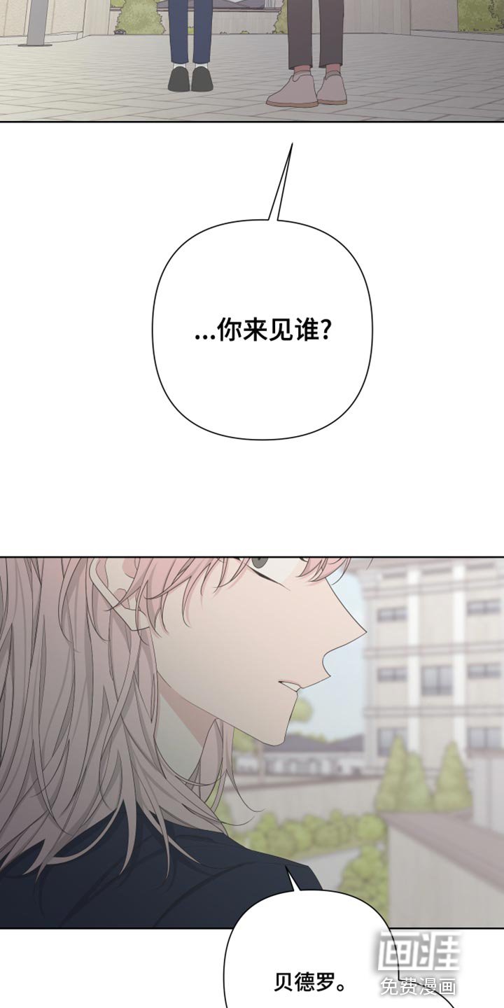 第121章：【第二季】毁了我的人生