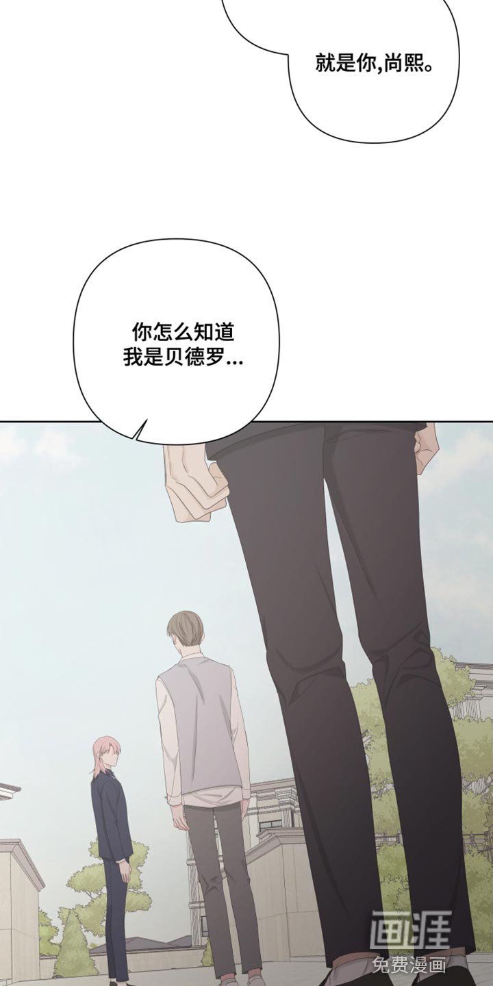 第121章：【第二季】毁了我的人生