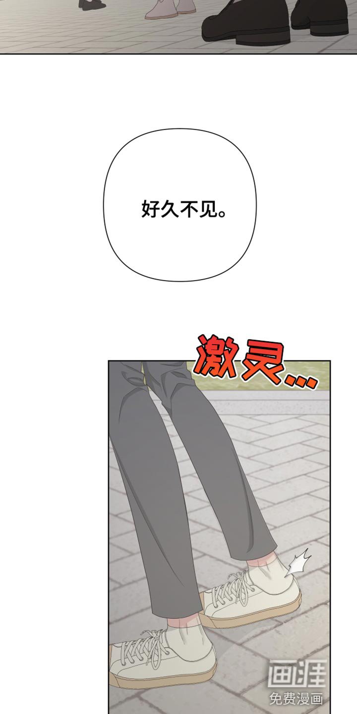 第121章：【第二季】毁了我的人生