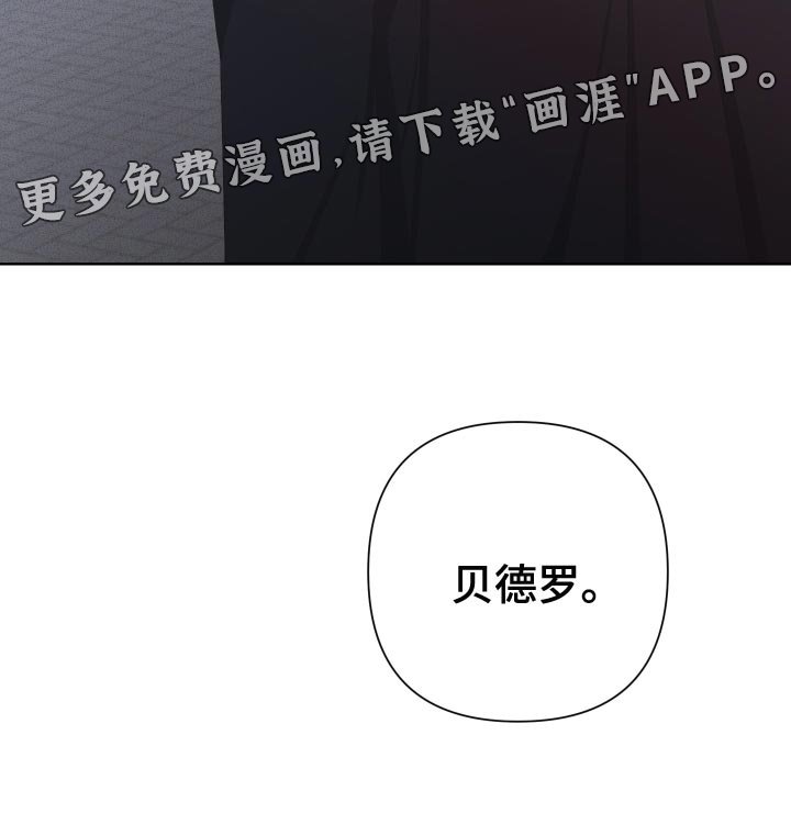 第121章：【第二季】毁了我的人生