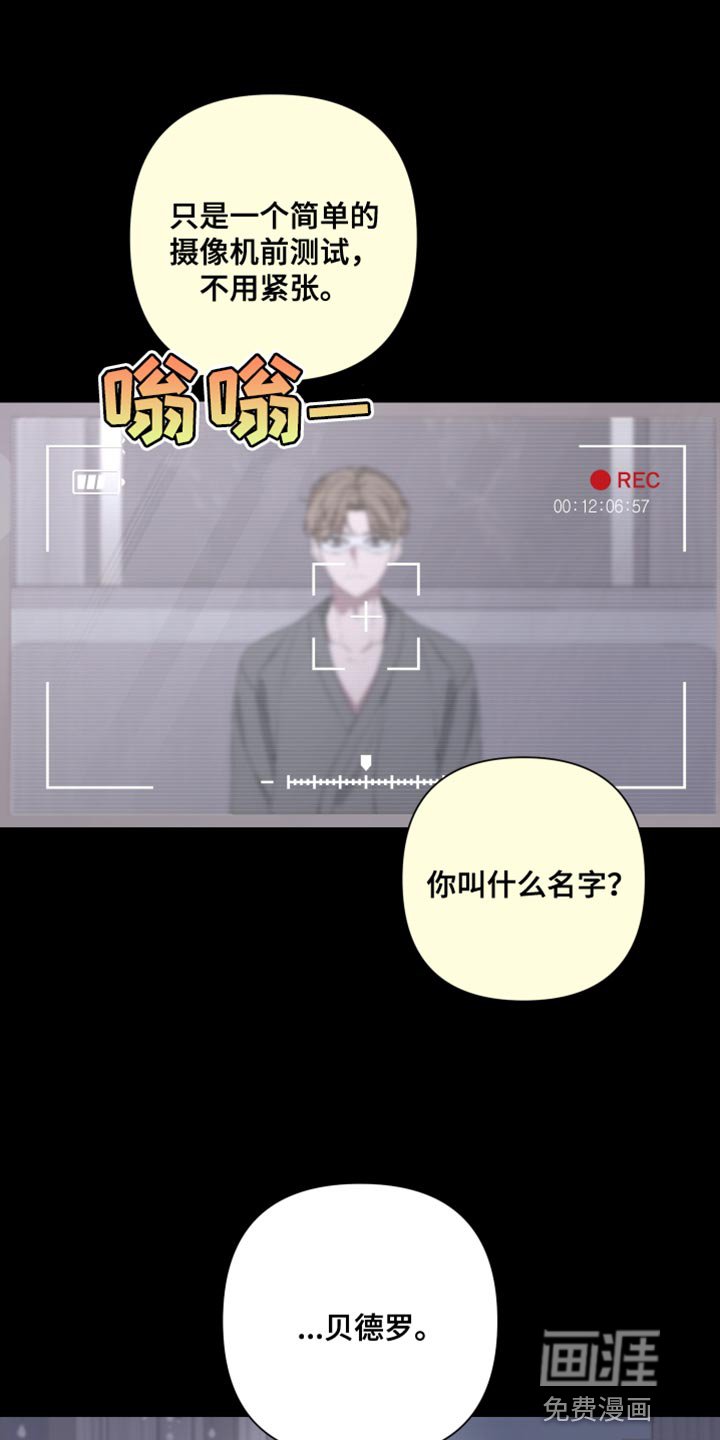 第122章：【第二季】噩梦