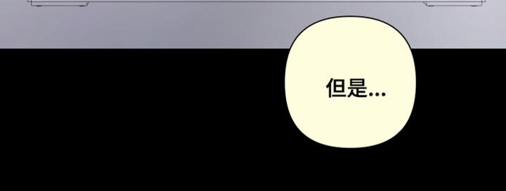 第122章：【第二季】噩梦