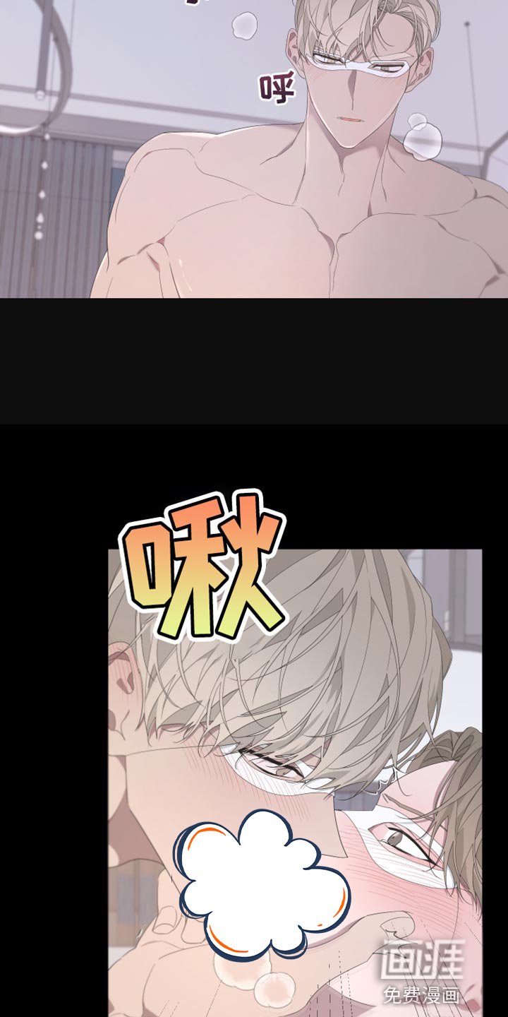 第122章：【第二季】噩梦