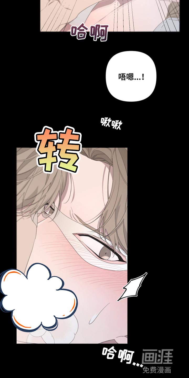 第122章：【第二季】噩梦