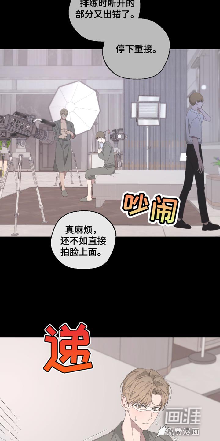 第122章：【第二季】噩梦
