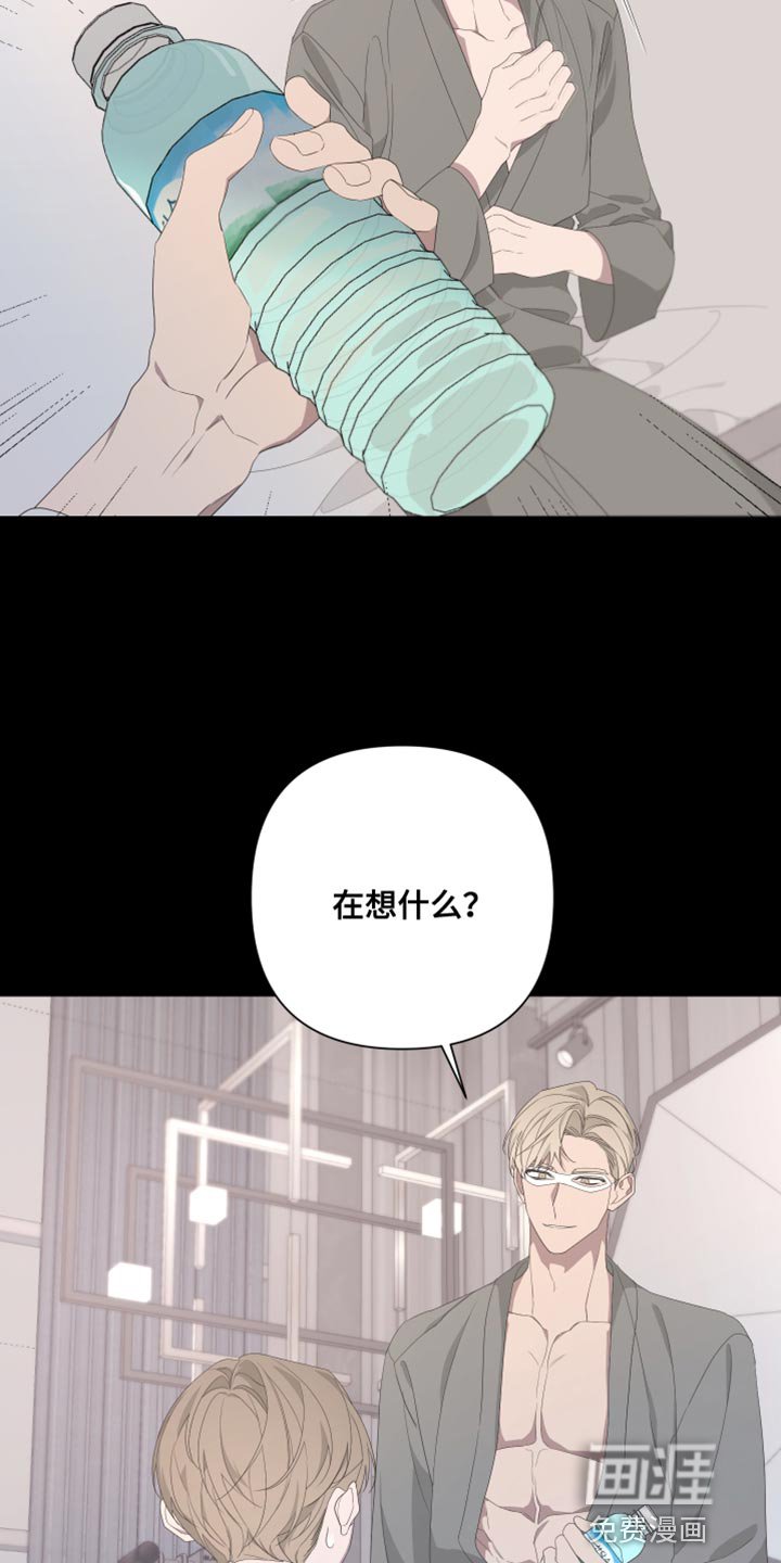 第122章：【第二季】噩梦