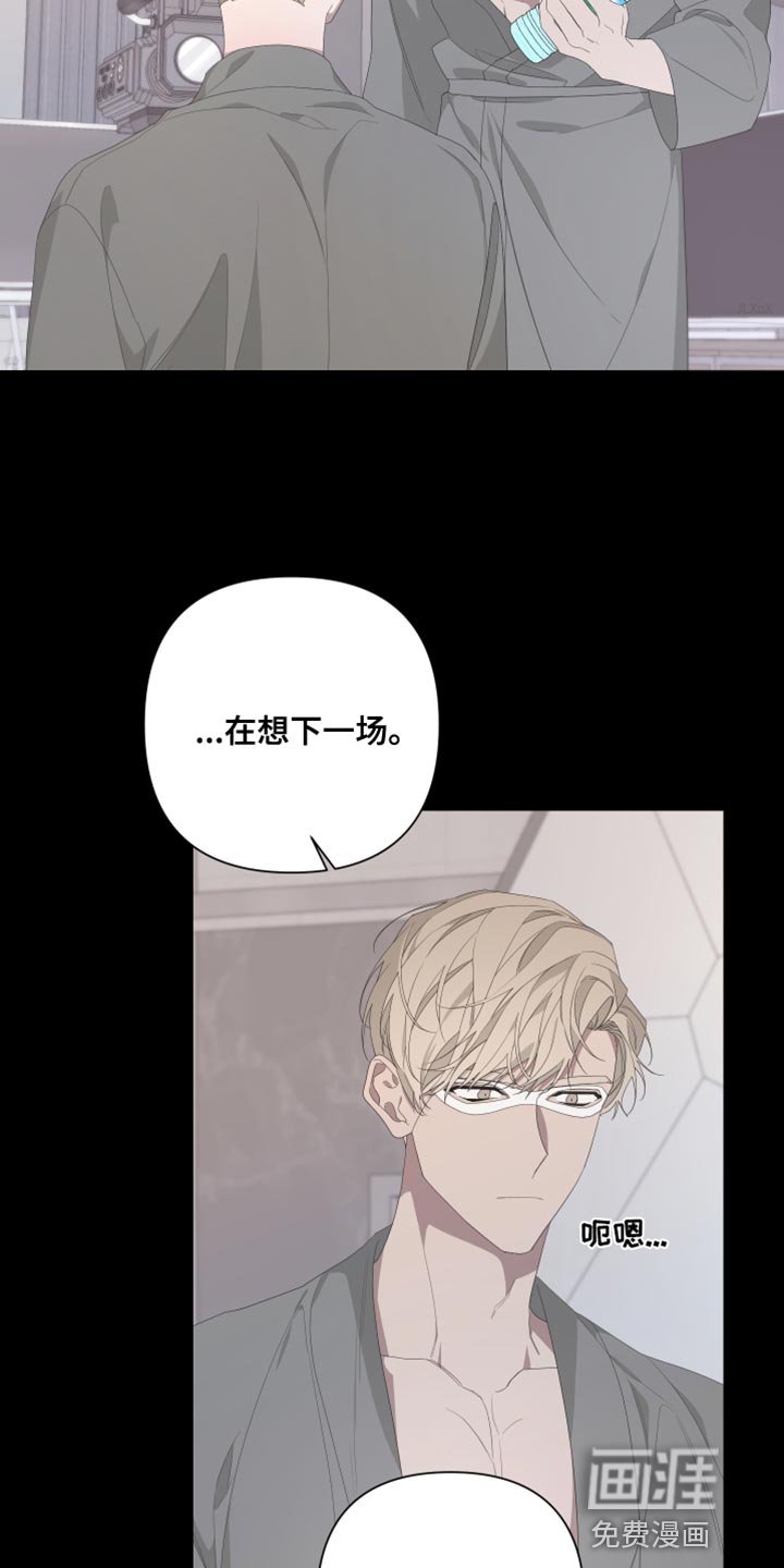 第122章：【第二季】噩梦