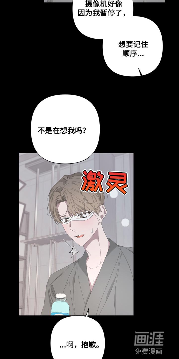 第122章：【第二季】噩梦