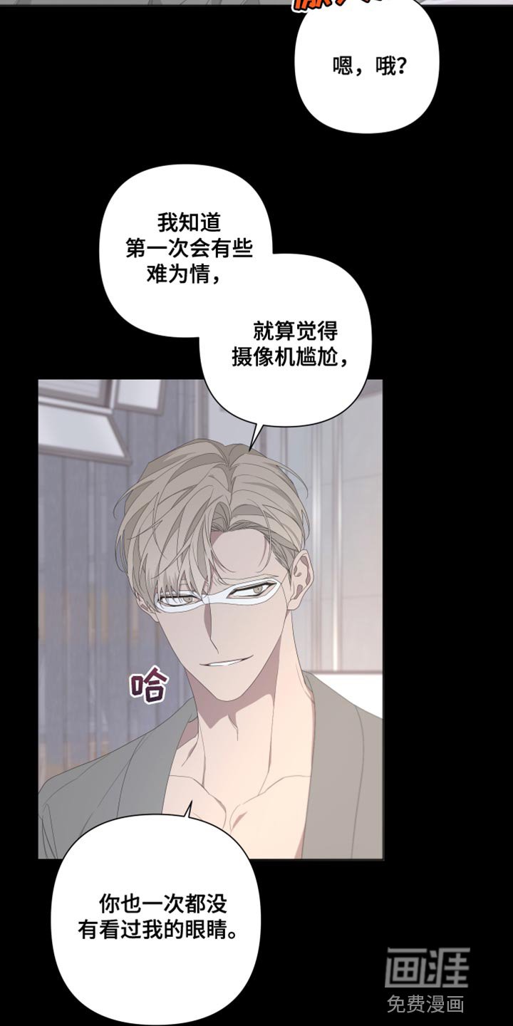 第122章：【第二季】噩梦