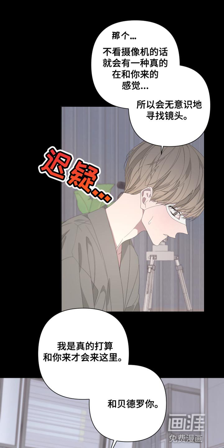 第122章：【第二季】噩梦