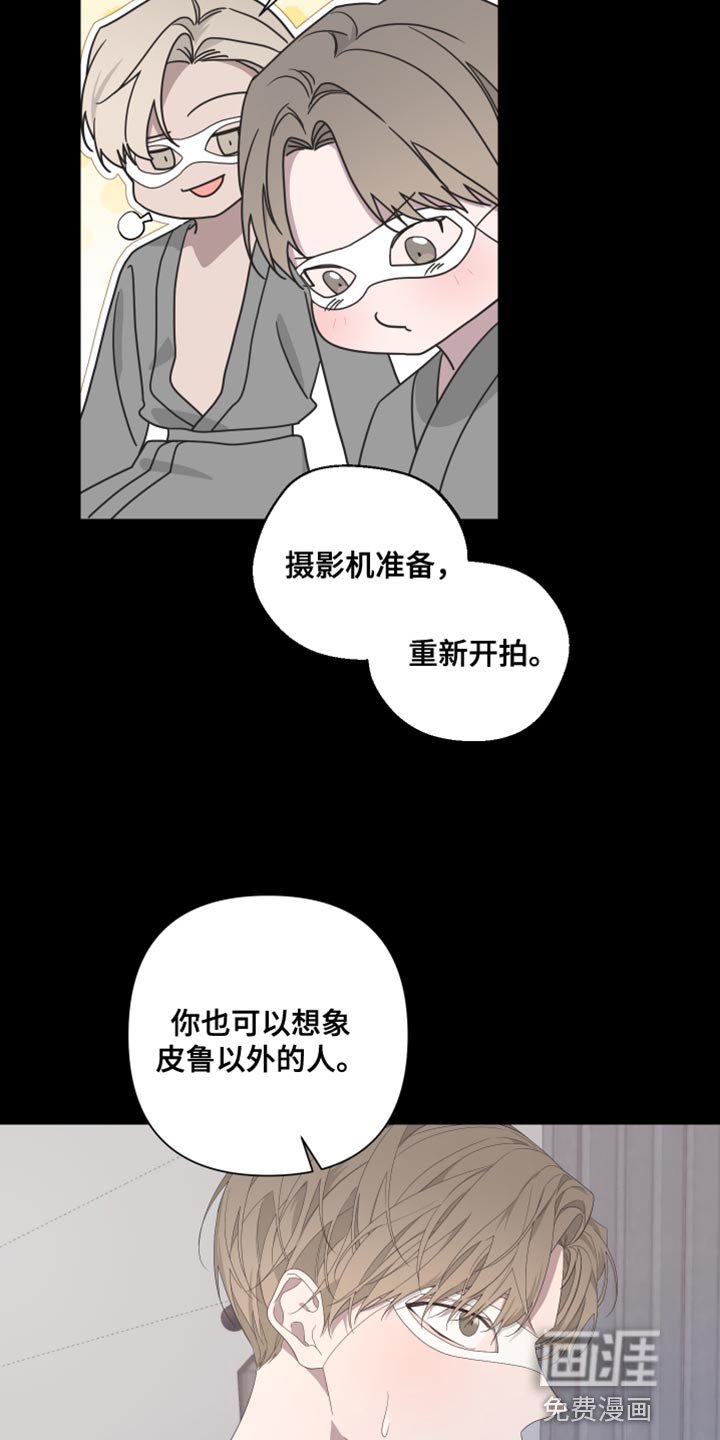 第122章：【第二季】噩梦