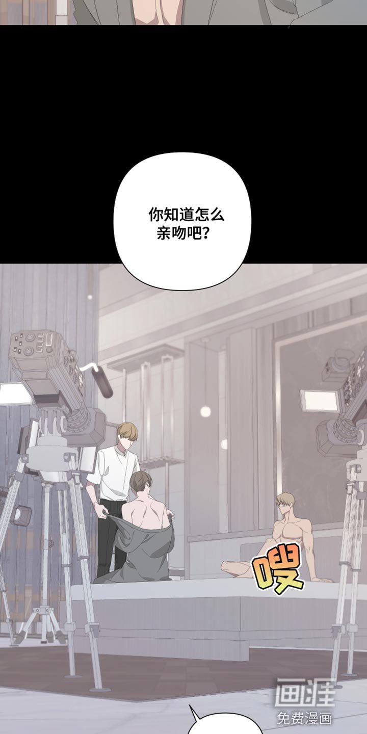 第122章：【第二季】噩梦