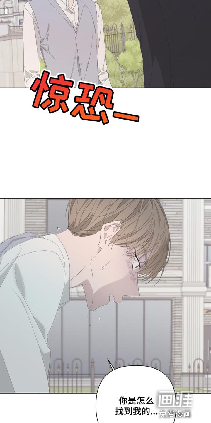 第122章：【第二季】噩梦