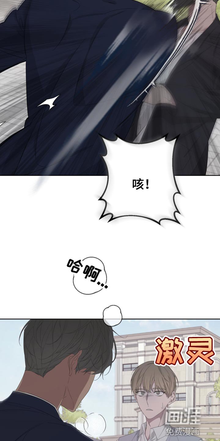 第123章：【第二季】尽头