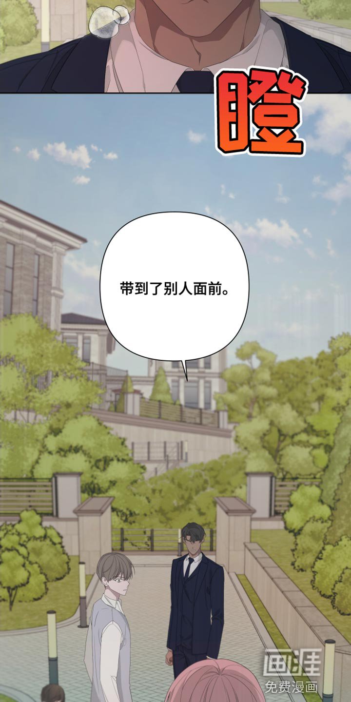 第123章：【第二季】尽头