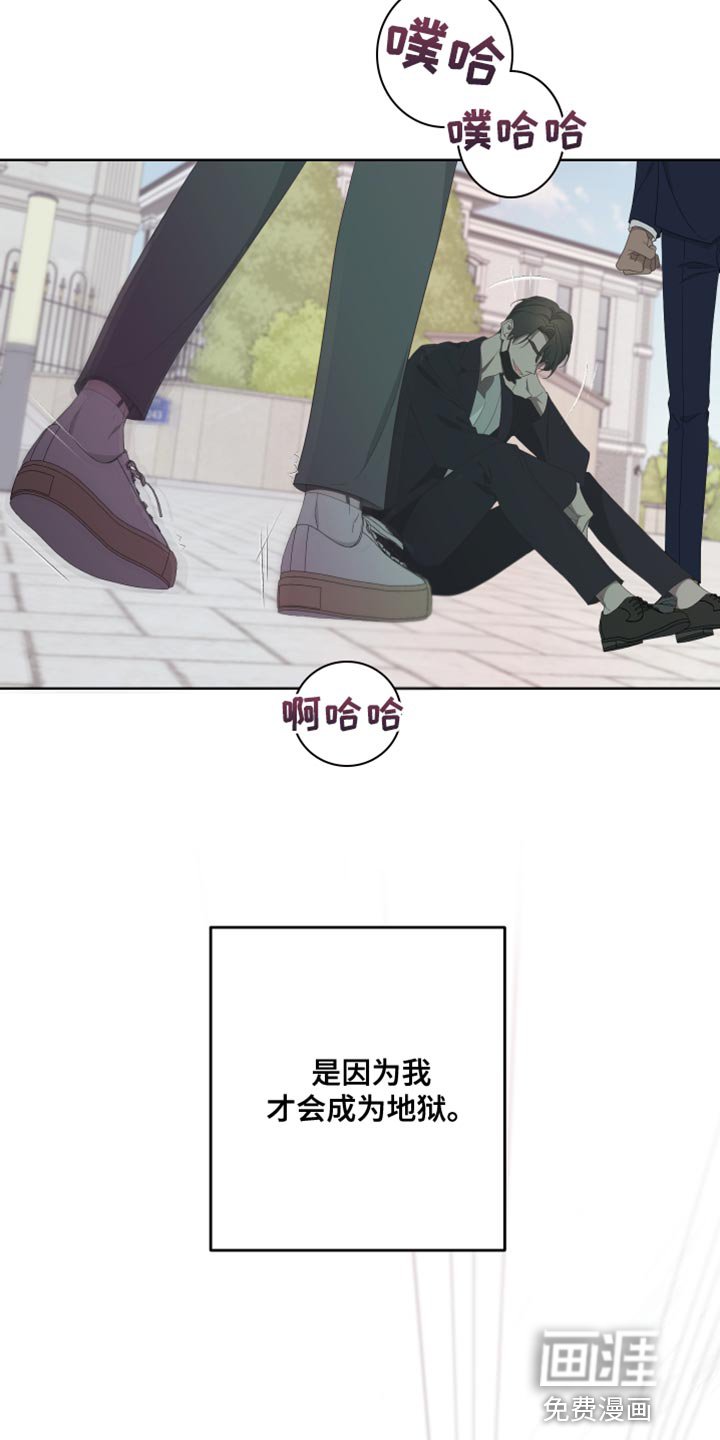 第123章：【第二季】尽头